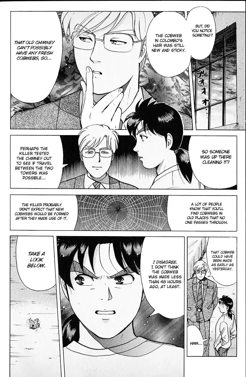 Kindaichi Shounen no Jikenbo Chapter 129 11